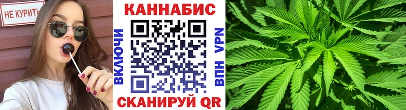 МАРИХУАНА AK-47  mega   Корсаков 